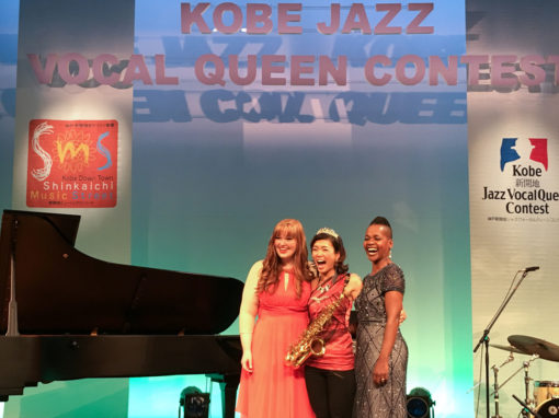 Jazz Travels: LaVon Hardison in Japan